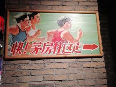 -和平菓局(王府井店)