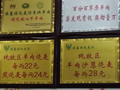 -源玺源烧麦馆(东护城河南街店)