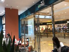 -海马体照相馆(烟台大悦城店)
