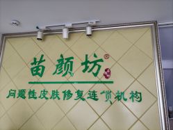 -NADUO娜朵洗脸吧