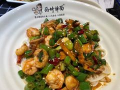-西竹拌面(银川阅彩城店)