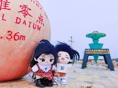 -中华人民共和国水准零点