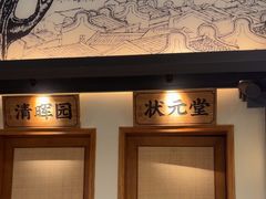 -大榕树下顺德菜(融创茂店)