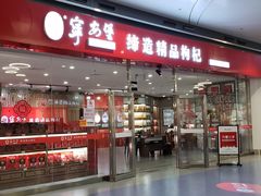 -银川河东国际机场