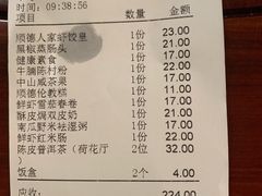 -顺德人家食府(黄金广场店)