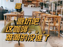 -苗祖咖啡(洛克时代中心店)