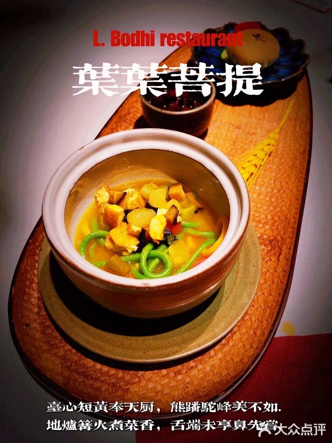 素菜有什么好吃的⁉️ 不输燕鲍翅参！
