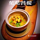 素菜有什么好吃的⁉️ 不输燕鲍翅参！