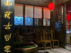 -小玲子(诸葛古镇店)