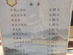 -上海财经大学-武东食堂