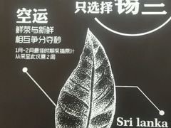 -卡旺卡(马鞍山金鹰店)