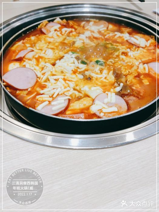 三清洞摩西韩式年糕火锅(威高广场店)图片