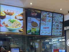-小杨生煎(浦江欢乐颂店)