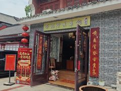 -长春观斋补堂素菜馆