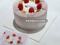 -花甜生活FatimCake·生日蛋糕