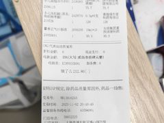 -百联第一医药(博山路店)