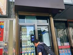 门面-德禄酸奶(莫家街店)