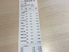 -友达面馆(二七南路店)