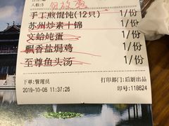 -禧福楼·十五年老店(科技城店)