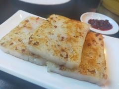 香煎萝卜糕-添运来(茶园奥园广场店)