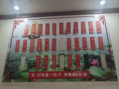 -太湖面馆十八浇(渔港路店)