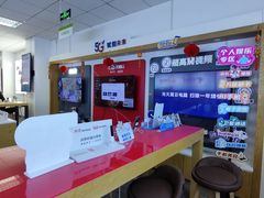 -中国电信(亚运村营业厅)