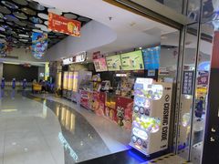 -幸福蓝海国际影城(扬名IMAX店)