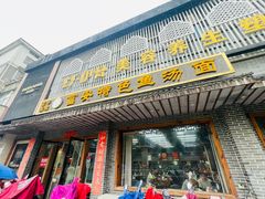 -雪琴面馆富安特色鱼汤面(城中花园店)