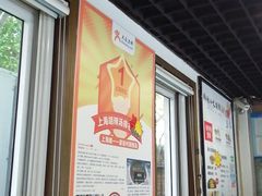 -张小文胡辣汤(龙柏新村店)