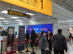 -郑州新郑国际机场-T2航站楼