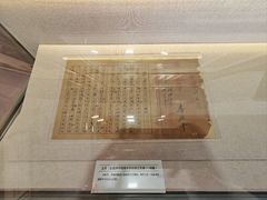 -李叔同故居纪念馆