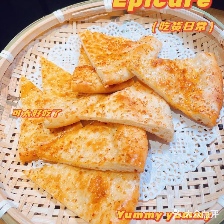 在武汉居然吃到了这么正宗的新疆菜🍇