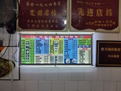 -凌舍好烧鹅(中山路店)