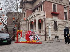 -天津意大利风情旅游区