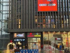 -福苗小骆驼烧烤(大唐不夜城店)