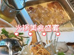 -草原塞蛮羊火锅城(港湾店)