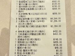 -新荣记(湾仔店)