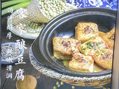 -渔梆子(长汀店)