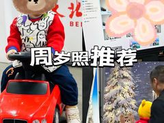 -大北照相(宋家庄店)