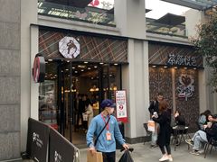 门面-茶颜悦色(花园道店)
