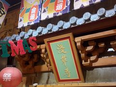 -牛也烧肉(摩尔城店)