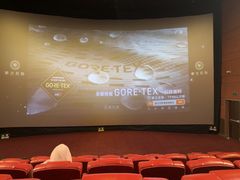 -卢米埃IMAX影城(长楹天街杜比全景声激光店)