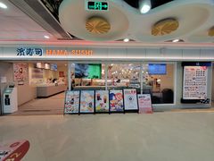 -五月花商业广场(中山五路店)