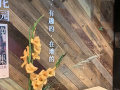 -时光花园(白鹭洲店)