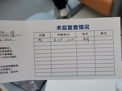 -西安普瑞眼科医院·近视手术·视力防控