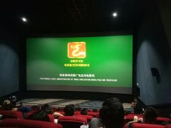 -万象影城(深圳布吉万象汇IMAX店)