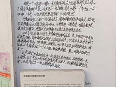 -甲乙丁書店·书茶咖·四合院