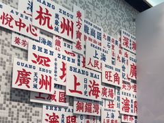-敏华冰厅(平安金融中心店)