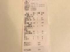 账单-宏佳丰味蟹馆(洛溪店)