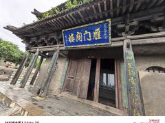 -雁门关景区